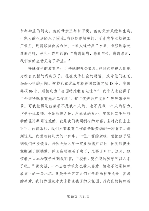 学校校长先进事迹报告材料.docx