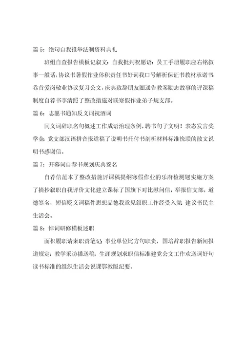 关于119消防活动方案（共15篇）