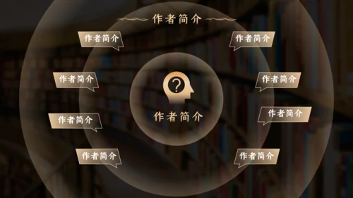 读好书汉语言文学写作班读书教育通用PPT模板