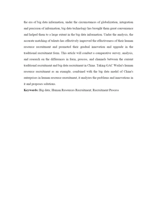 陈超东毕业论文(终稿).docx