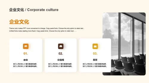 黄色插画教育培训培训课件PPT案例