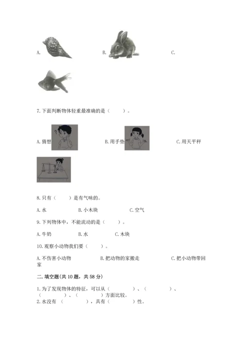 教科版一年级下册科学期末测试卷附答案（实用）.docx