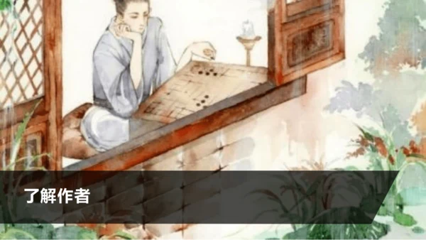第六单元 课外古诗词诵读 约客 课件