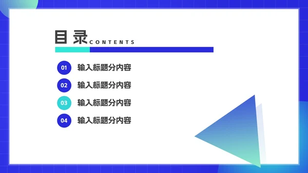 蓝色科技风运营工作述职报告PPT模板