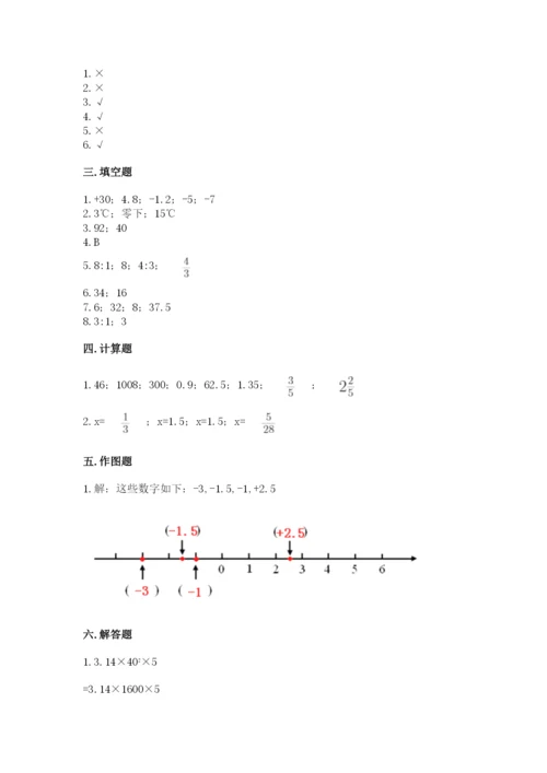 曲靖市小升初数学测试卷新版.docx