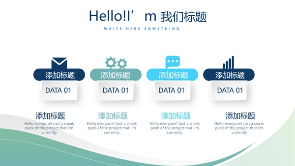 金融保险行业保险公司年年终总结汇报动态PPT