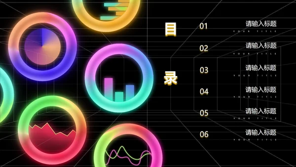 黑色几何风年度工作总结计划PPT模板