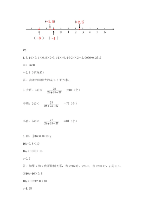 苏教版六年级数学下学期期末测试题含答案（模拟题）.docx