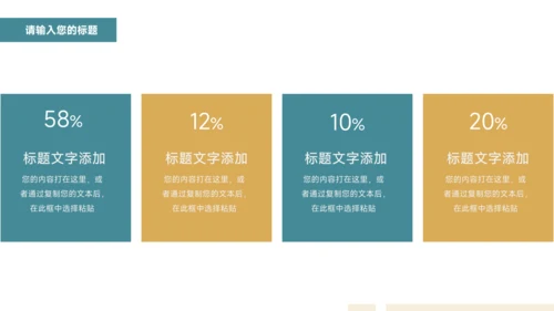 绿色复古品牌合作策划PPT模板