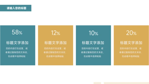 绿色复古品牌合作策划PPT模板