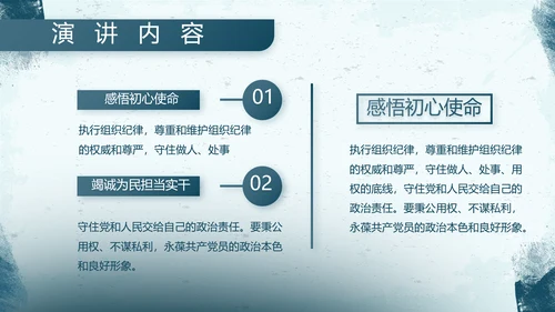 蓝色部队军事工作总结汇报动态PPT