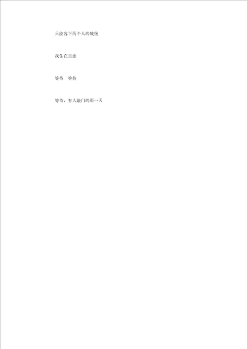 唯美爱情现代诗：农民工路灯下的爱情