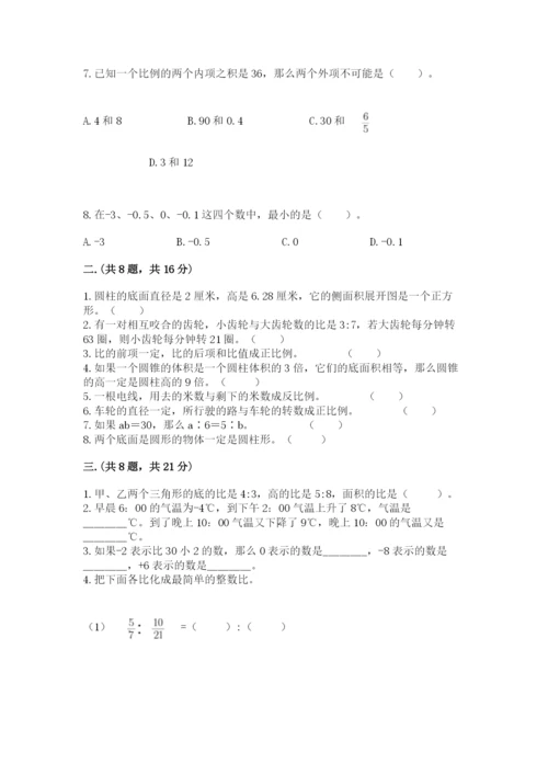 浙江省宁波市小升初数学试卷附答案【综合题】.docx