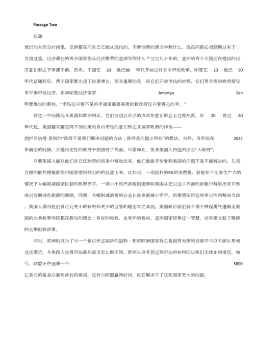 2023年六级历年阅读理解翻译.docx