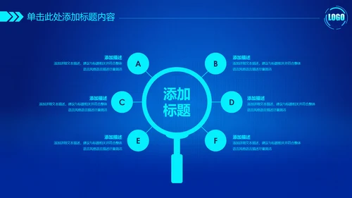 震撼炫酷公安警察交警警务工作总结汇报PPT
