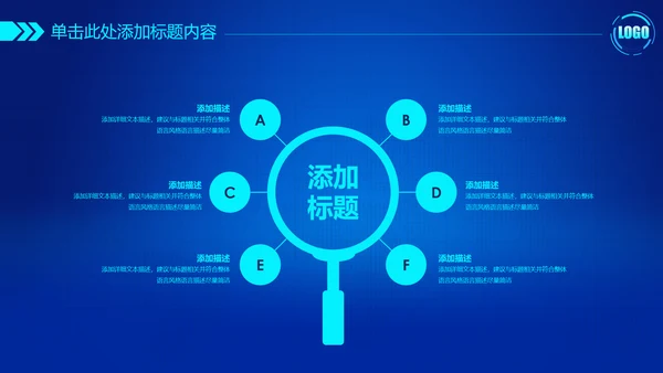震撼炫酷公安警察交警警务工作总结汇报PPT