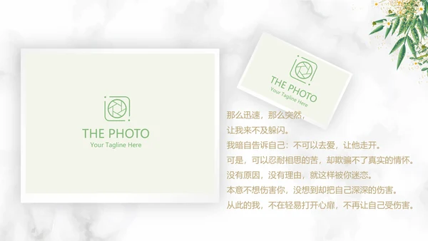 唯美小清新浪漫婚礼电子相册动态PPT