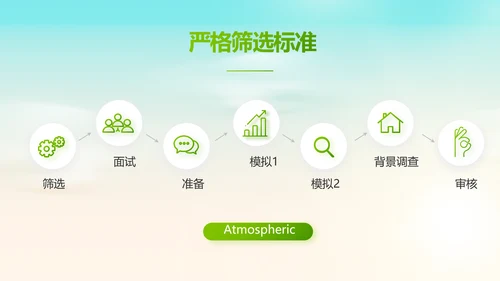 蓝色清新法治讲座进校园宣传PPT