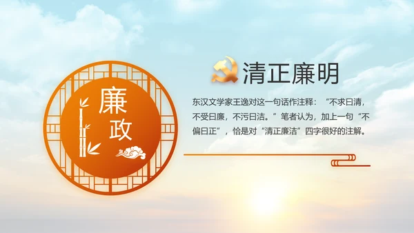 五四青年节激扬青春无奋斗不青春PPT