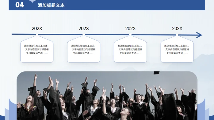 翻开的书创意学术风汇报论文答辩通用PPT模板