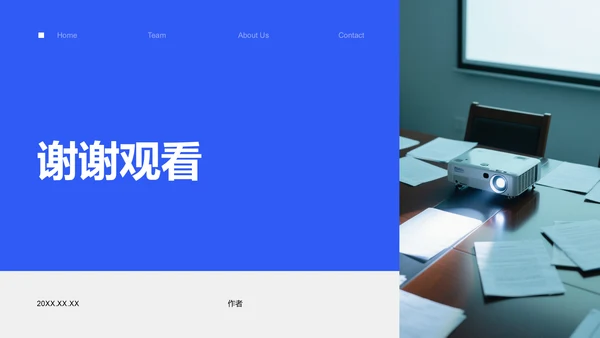 国家励志奖学金候选人答辩PPT模板