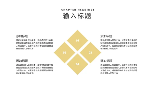 商务风黑金大气年终工作总结汇报PPT模板