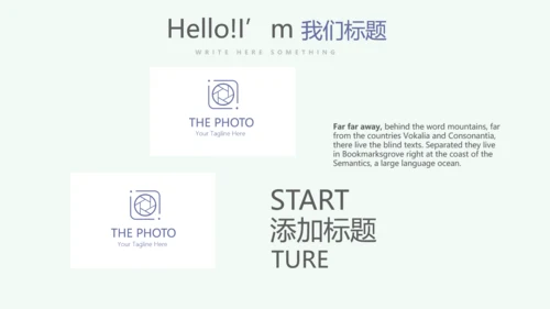 小清新微立体述职报告工作总结通用PPT动态模板