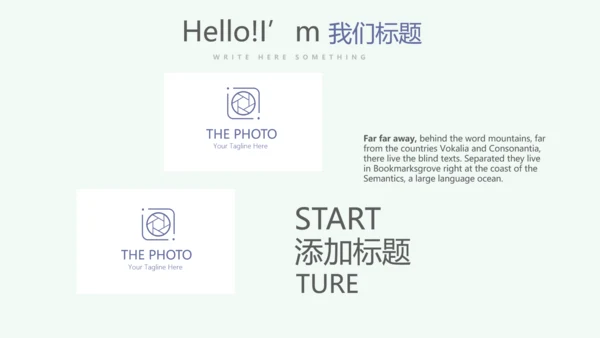 小清新微立体述职报告工作总结通用PPT动态模板