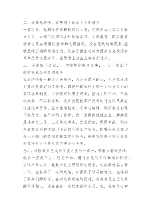 项目经理工作总结报告.docx