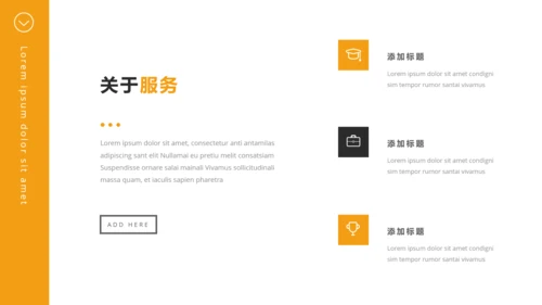 简洁橙色教育通用学院学校宣传PPT模板