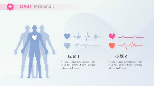 疫苗工作总结汇报医疗通用动态PPT