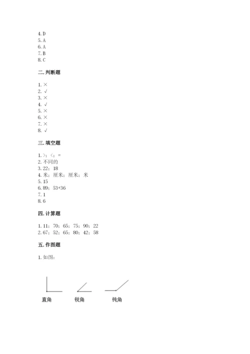 2022人教版二年级上册数学期中测试卷精品（精选题）.docx