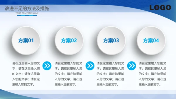 震撼2016年度工作总结视频年会PPT