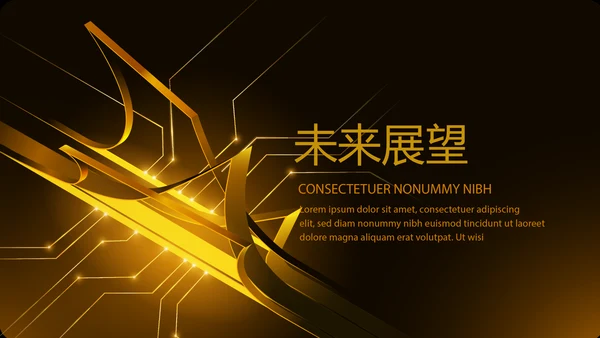 金融投资理财行业年终工作总结通用PPT动态模板