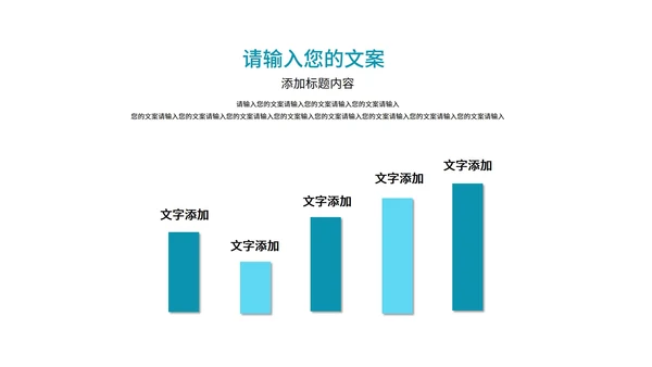 蓝色商务风年度总结汇报PPT模板