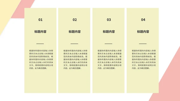 白色画册风风景简约商务工作总结汇报PPT模板