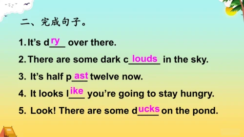 外研社六下 Module2 Unit1 when are we going to eat 课件