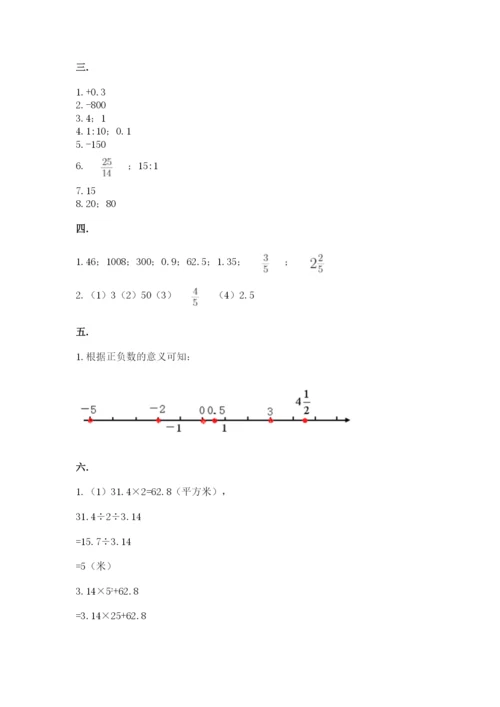 济南市外国语学校小升初数学试卷【必刷】.docx