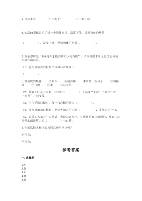 教科版小学三年级上册科学期末测试卷（考点梳理）.docx