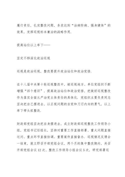 北京高校教师党员在线学习心得.docx