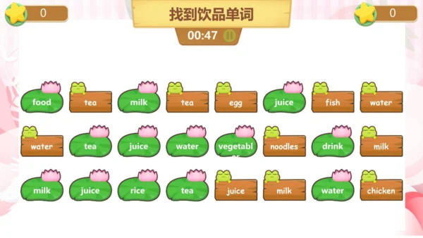 人教新起点小学英语一年级下册 Unit5 Drink L3