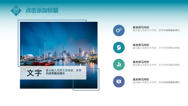 全球旅游世界旅游出国留学动态PPT模板