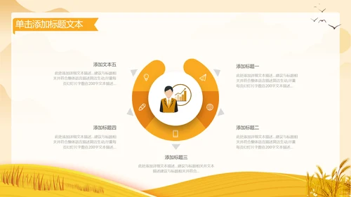 致敬最美劳动者总工会庆祝五一劳动节动态PPT