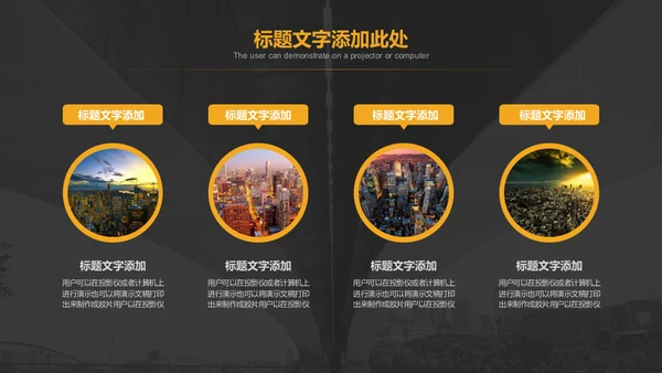 桥梁下大桥背景的高端商务通用PPT模板