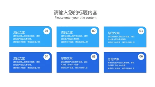 蓝色卡通插画风疫情防控汇报PPT模板