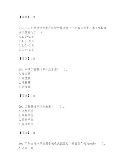 2024年一级建造师之一建港口与航道工程实务题库附精品答案.docx