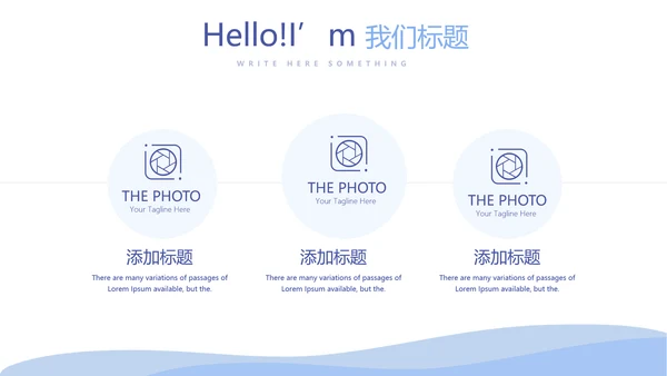 病毒有哪些动态PPT