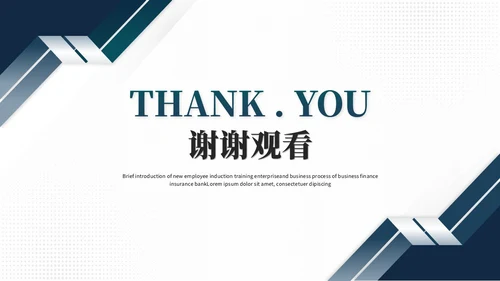 大气简约商务项目复盘报告工作总结汇报ppt模板