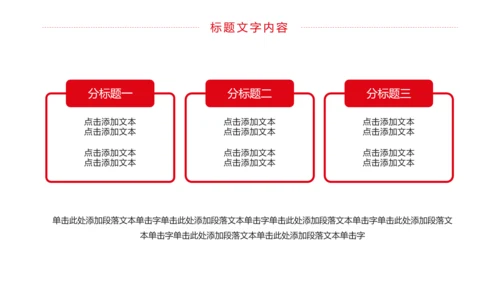 中国人民法官法律法规法律讲堂工作PPT模板