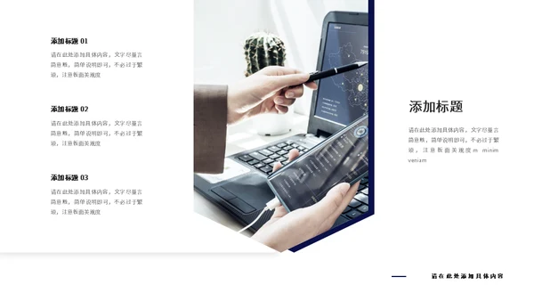 商务科技风年终总结企业宣传通用PPT模板
